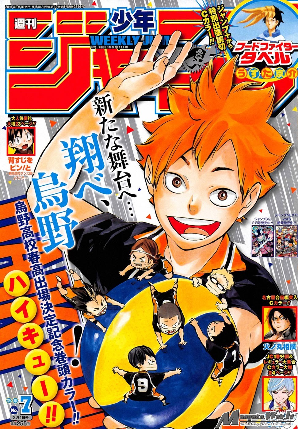 Haikyuu!! Chapter 189 Gambar 2