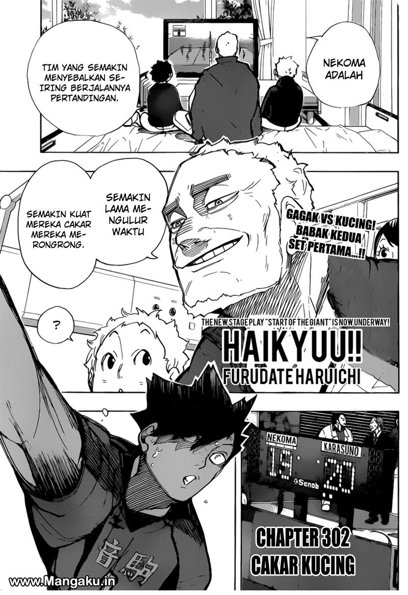 Haikyuu!! Chapter 302 Gambar 1