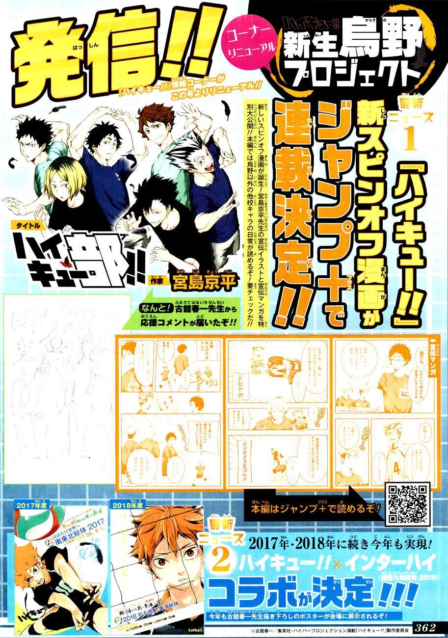 Haikyuu!! Chapter 348 Gambar 20