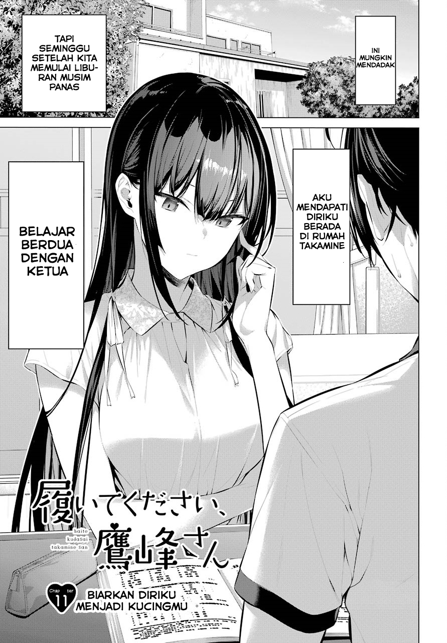 Haite Kudasai Takamine-san Chapter 11 Gambar 1