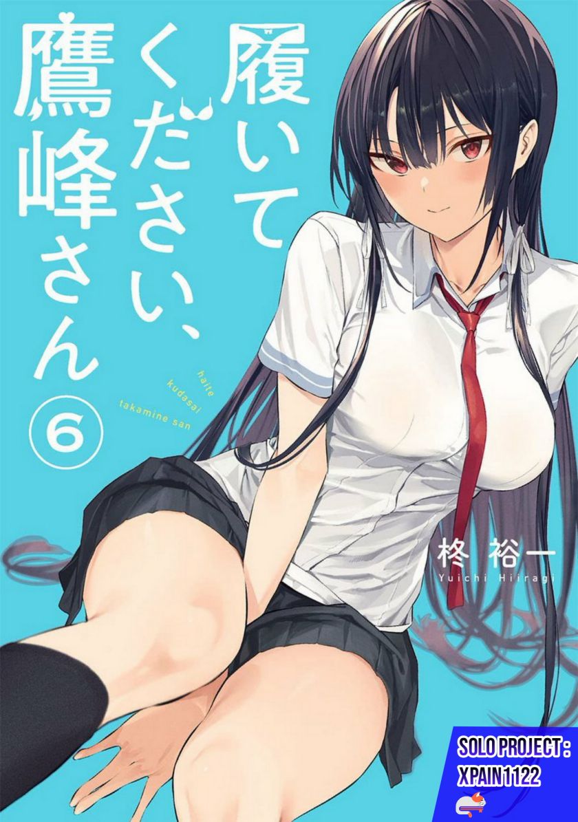 Haite Kudasai Takamine-san Chapter 43 Gambar 1