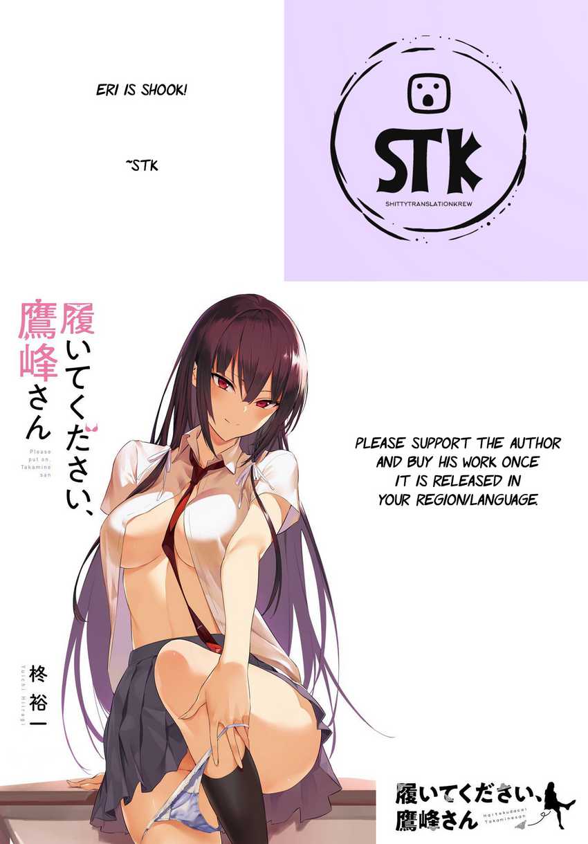 Haite Kudasai Takamine-san Chapter 53 Gambar 2