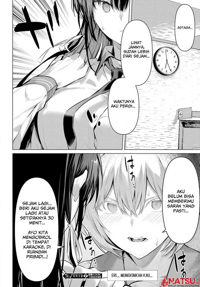 Haite Kudasai Takamine-san Chapter 53 Gambar 27