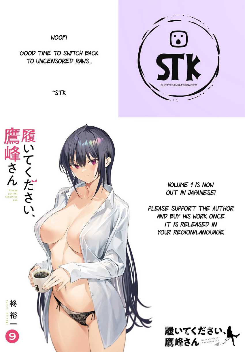 Haite Kudasai Takamine-san Chapter 55 Gambar 2