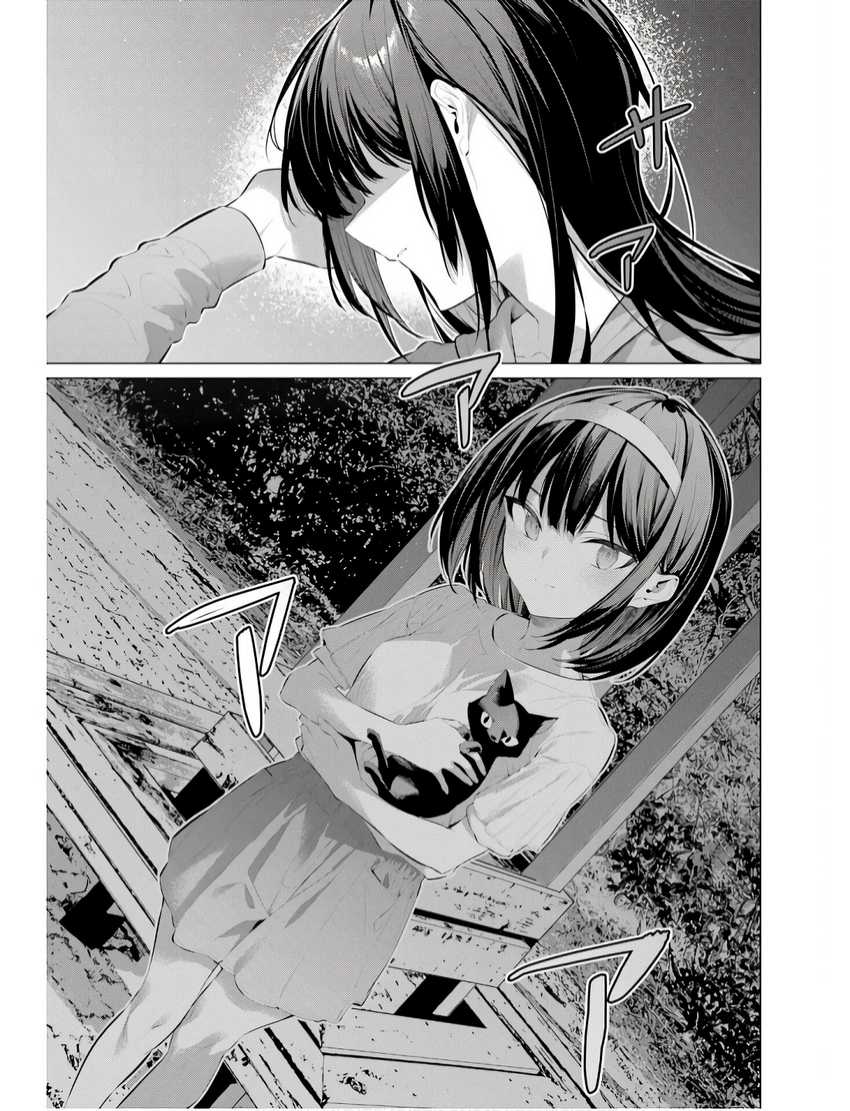 Haite Kudasai Takamine-san Chapter 57 Gambar 21