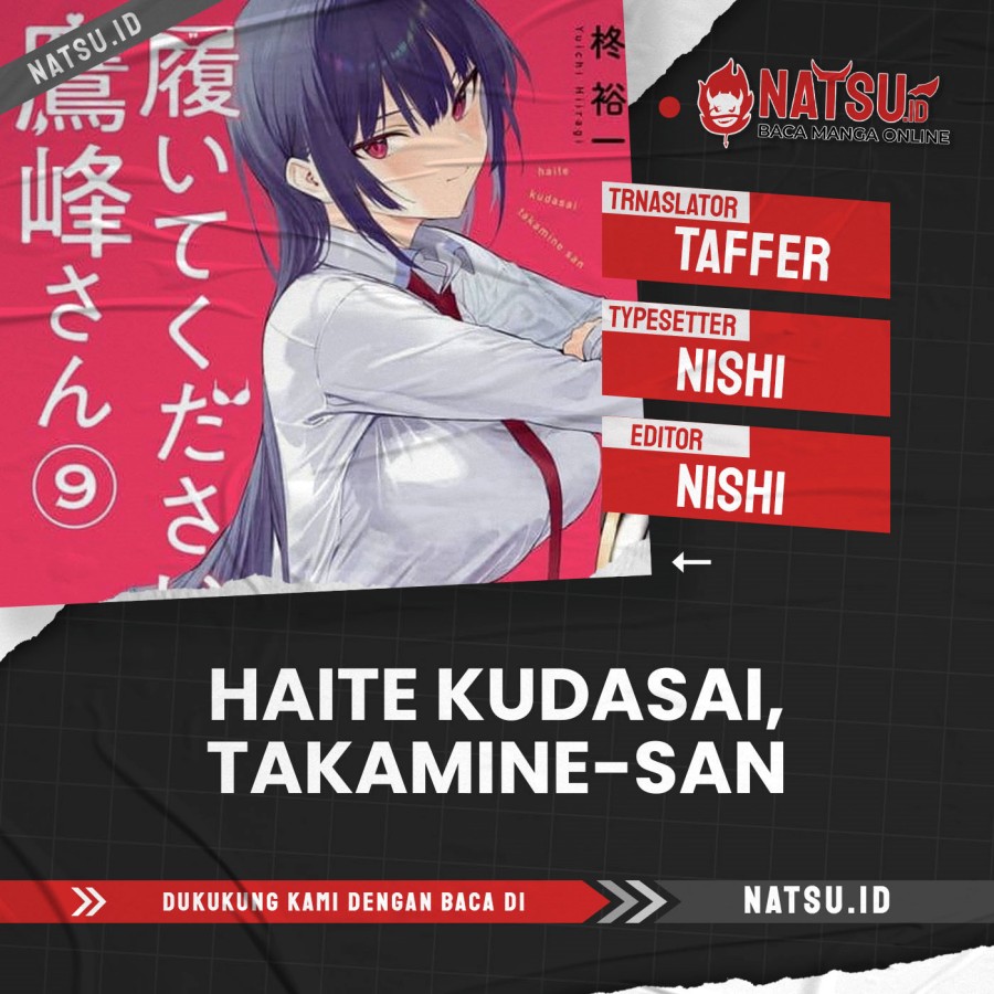 Haite Kudasai Takamine-san Chapter 64 Gambar 1