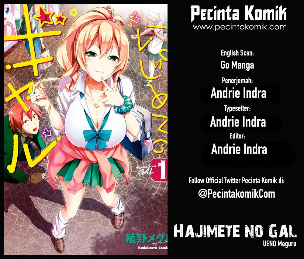 Hajimete no Gal Chapter 44 Gambar 1