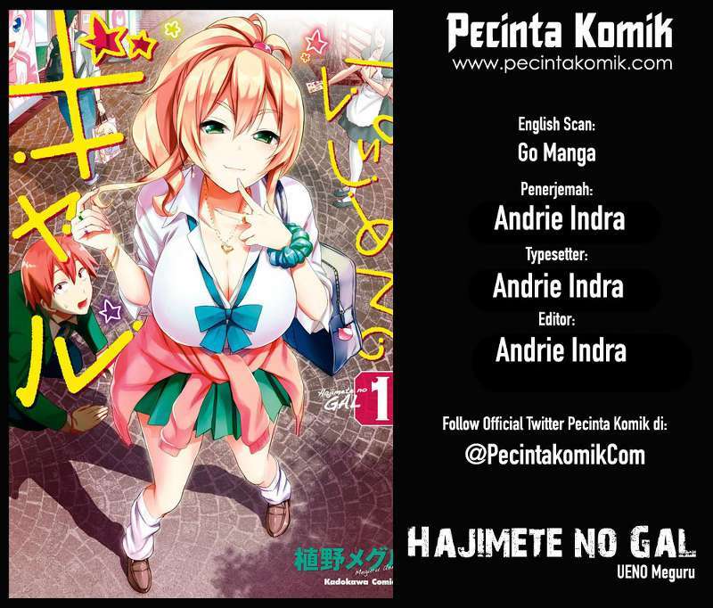 Hajimete no Gal Chapter 50 Gambar 1