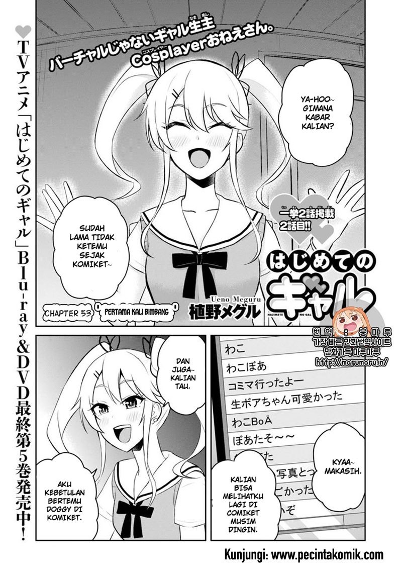 Hajimete no Gal Chapter 53 Gambar 2