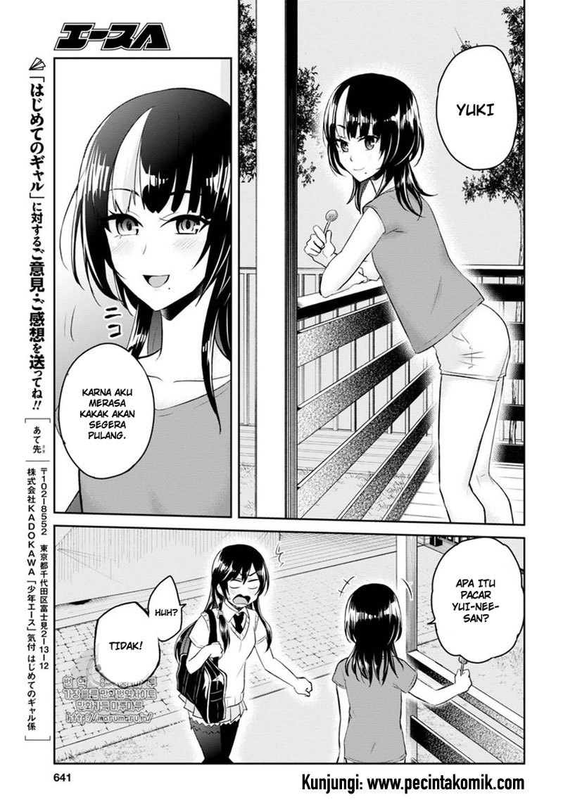 Hajimete no Gal Chapter 53 Gambar 13