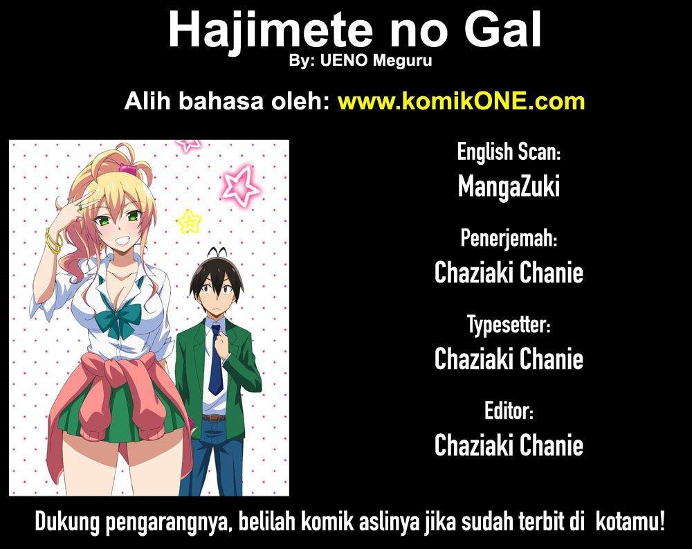 Hajimete no Gal Chapter 60 Gambar 2
