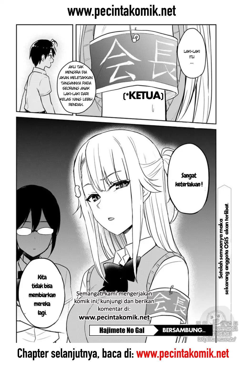 Hajimete no Gal Chapter 65 Gambar 17