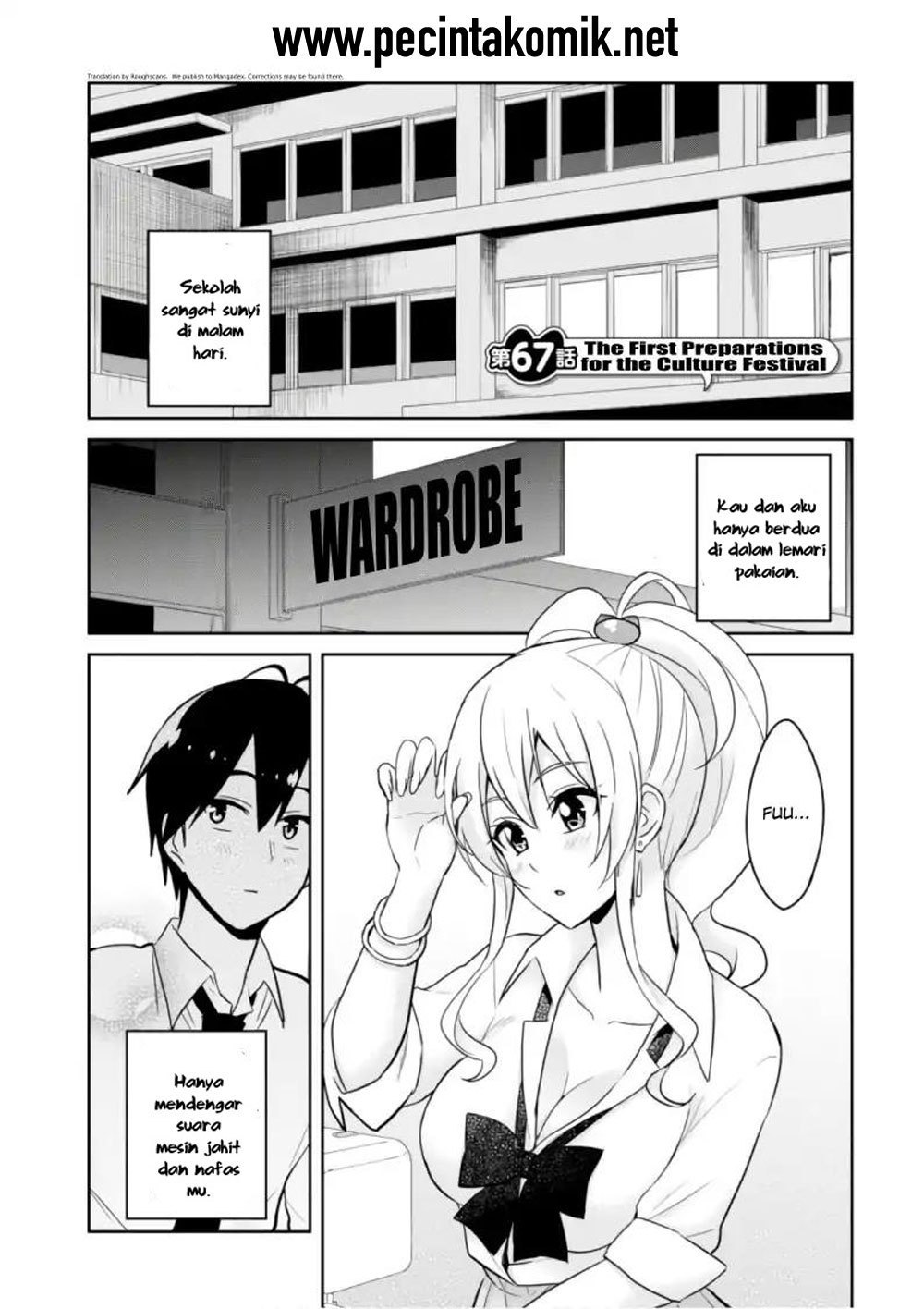 Hajimete no Gal Chapter 67 Gambar 1