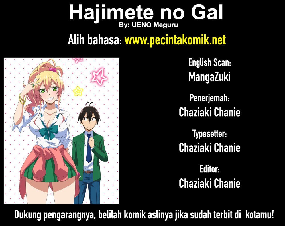 Hajimete no Gal Chapter 67 Gambar 2