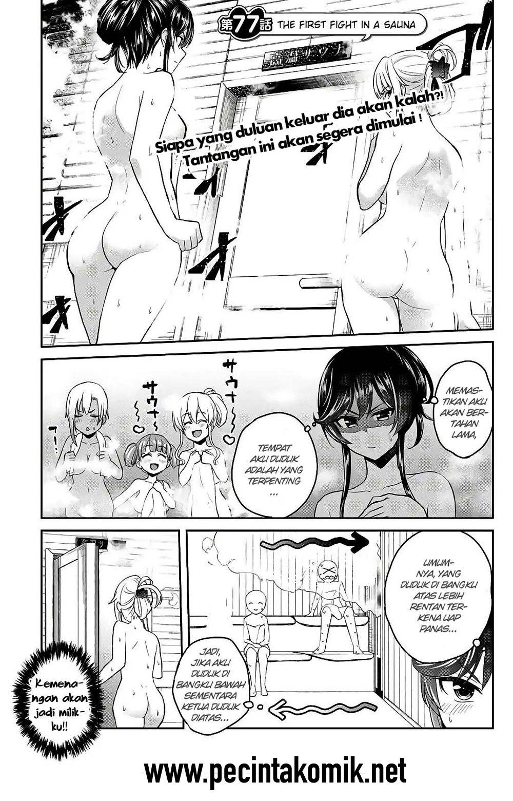 Hajimete no Gal Chapter 77 Gambar 1