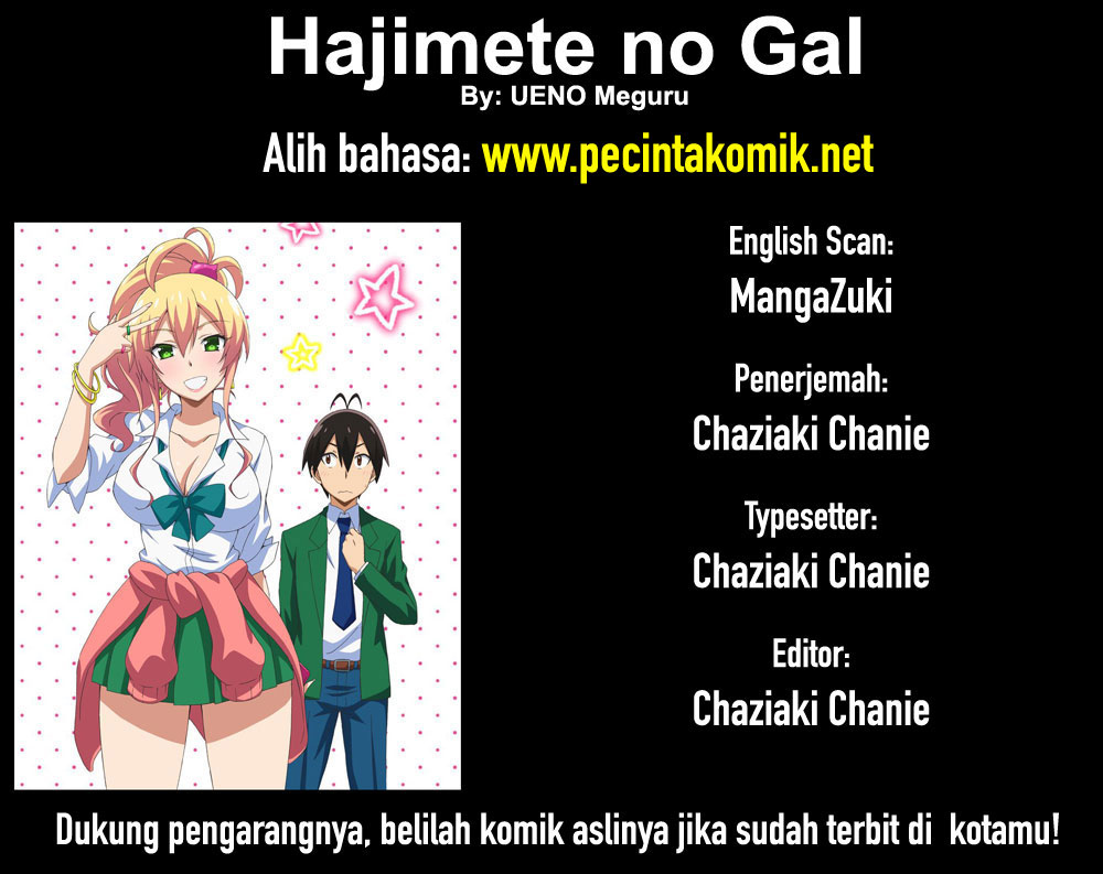 Hajimete no Gal Chapter 83 Gambar 2