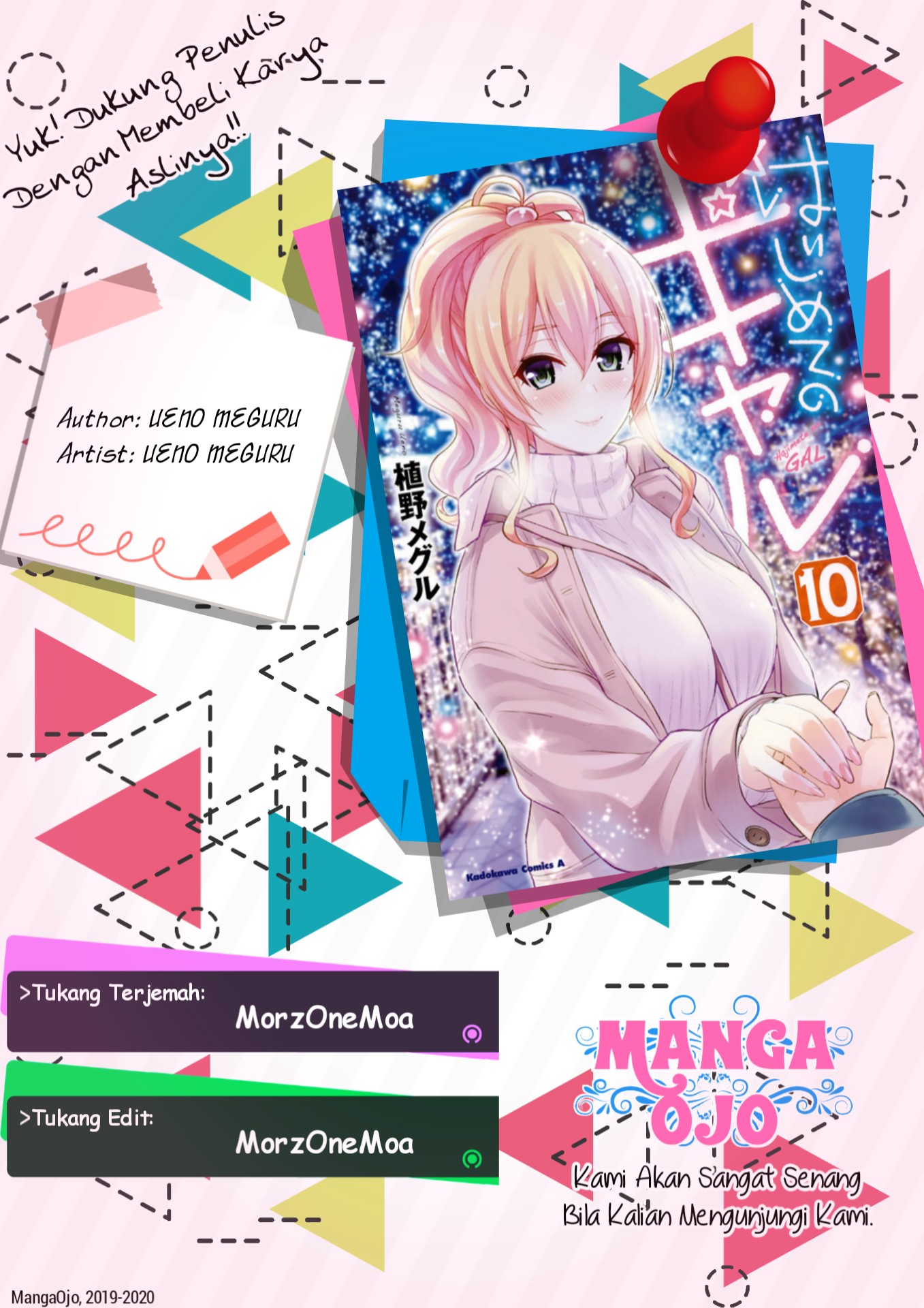 Hajimete no Gal Chapter 91 Gambar 1