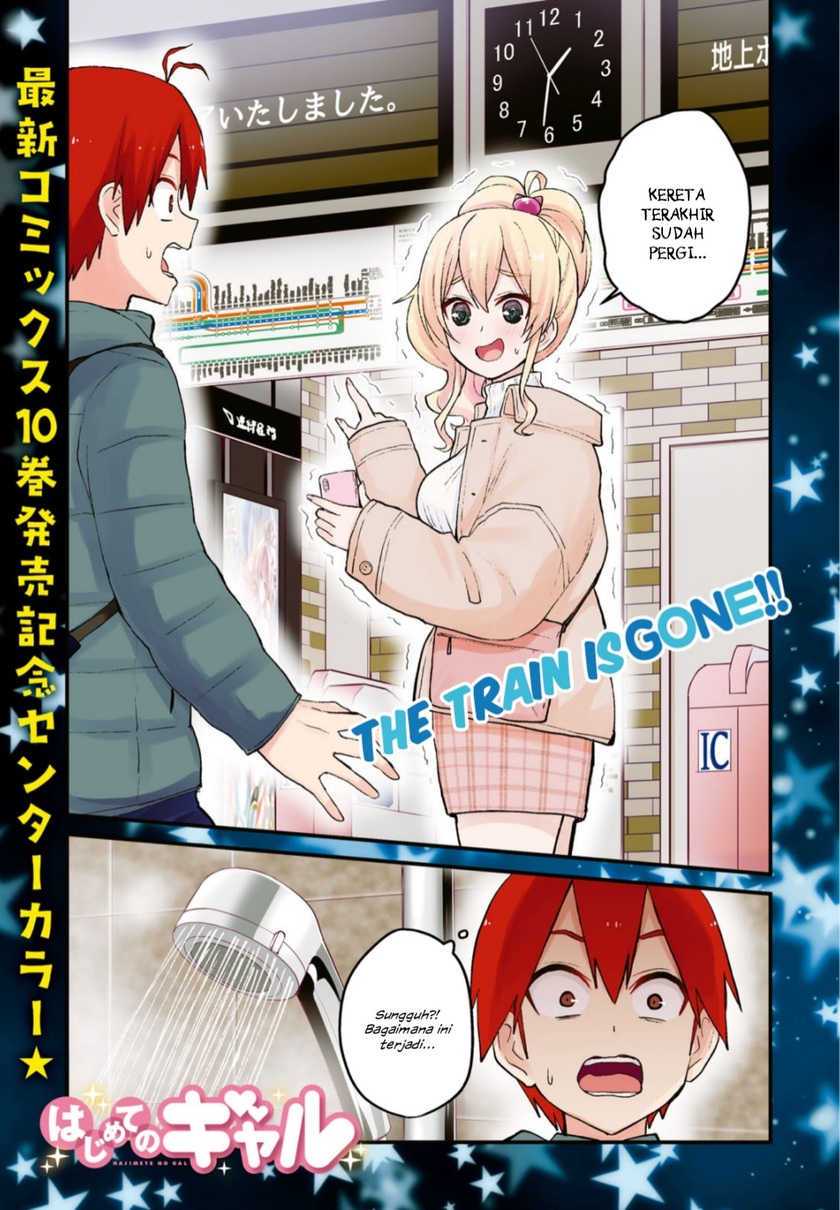 Hajimete no Gal Chapter 97 Gambar 2