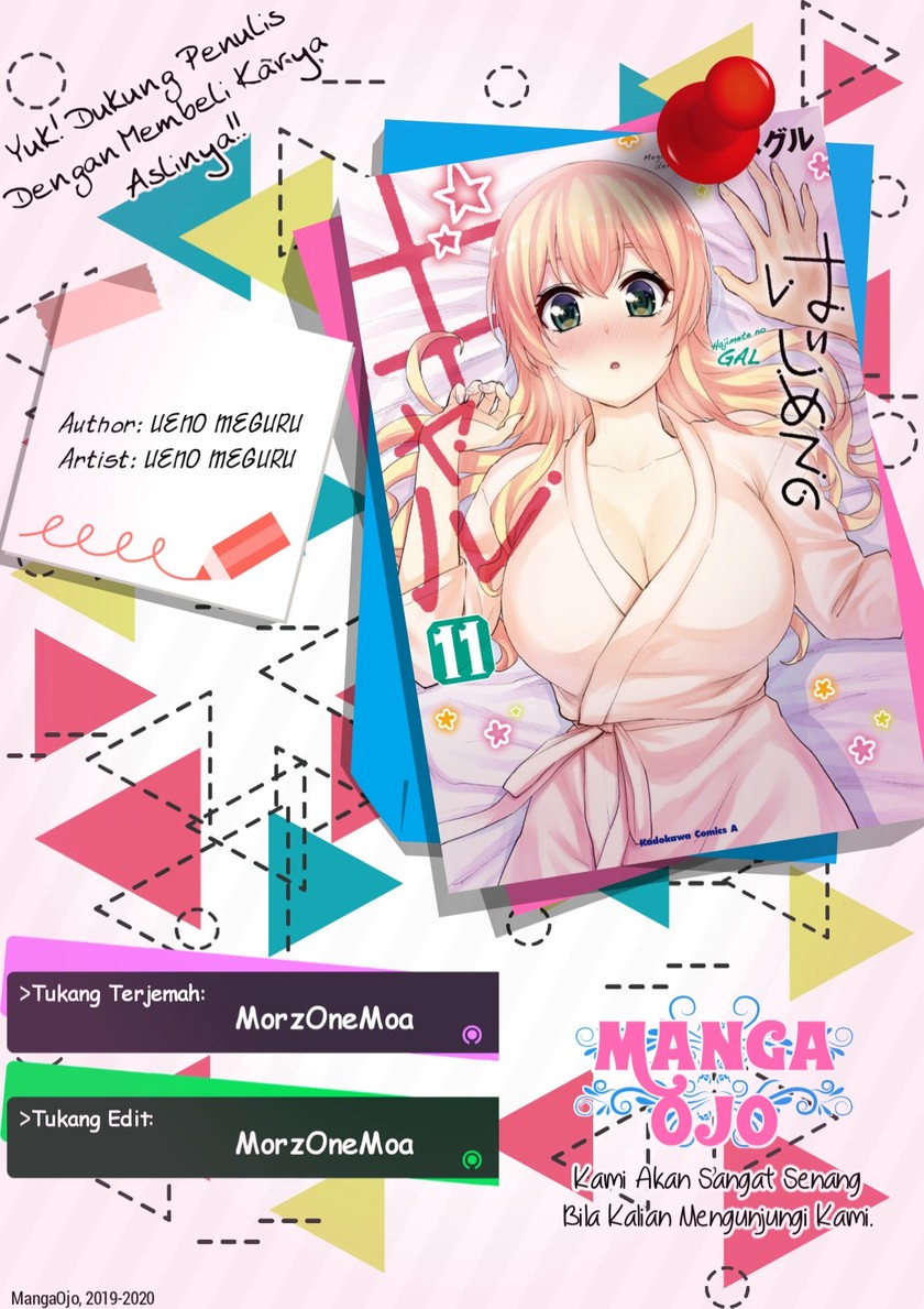 Hajimete no Gal Chapter 100 Gambar 1