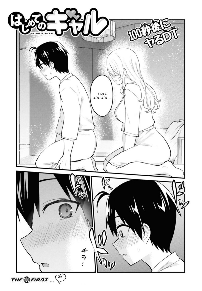Hajimete no Gal Chapter 100 Gambar 2