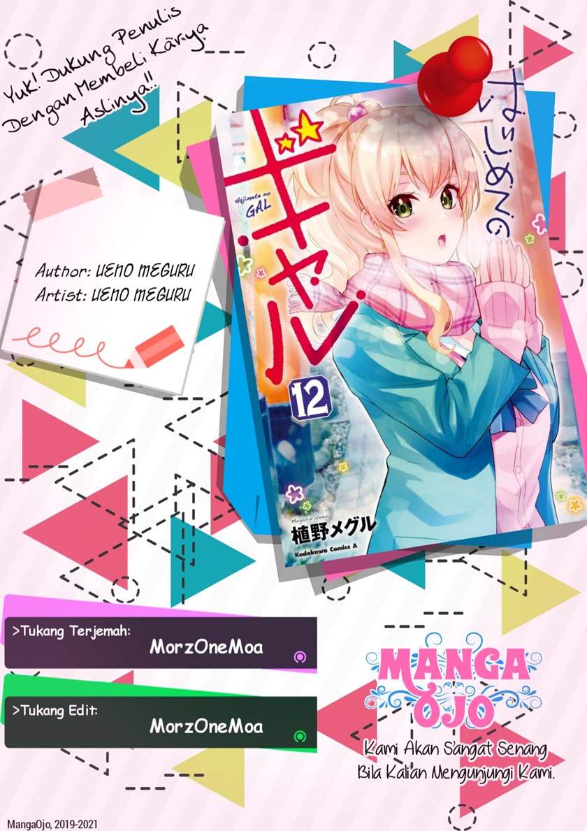 Hajimete no Gal Chapter 117 Gambar 1