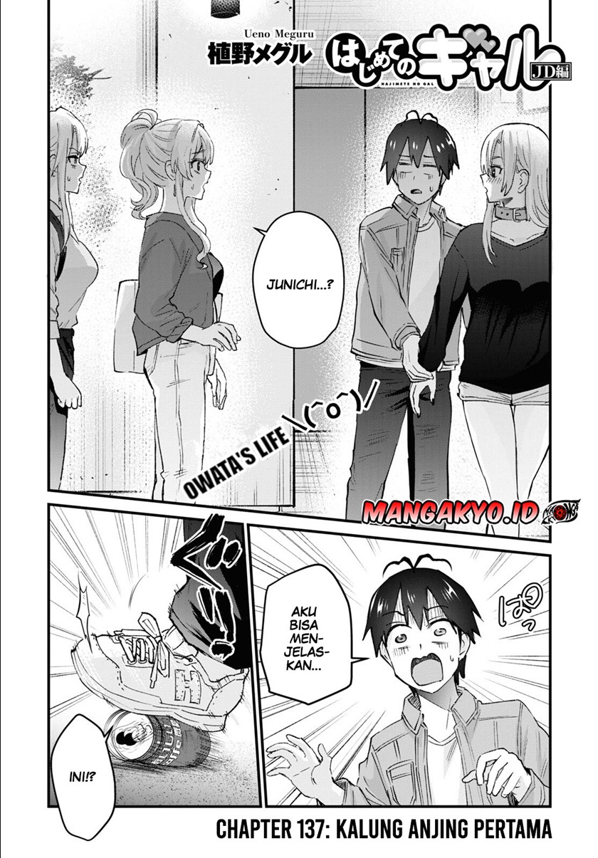 Hajimete no Gal Chapter 137 Gambar 2