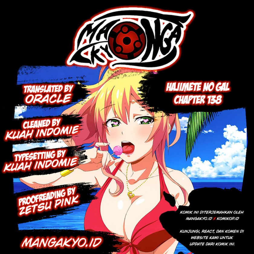 Hajimete no Gal Chapter 138 Gambar 1