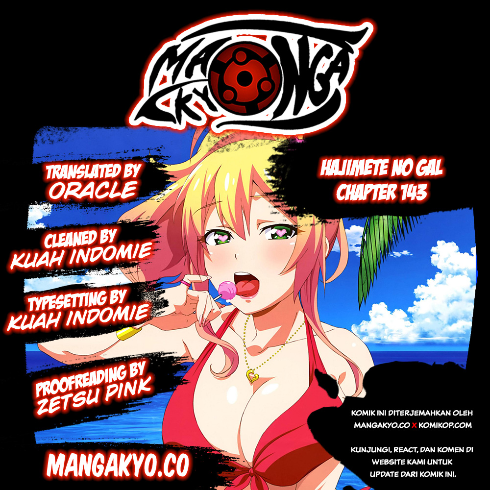 Hajimete no Gal Chapter 143 Gambar 1