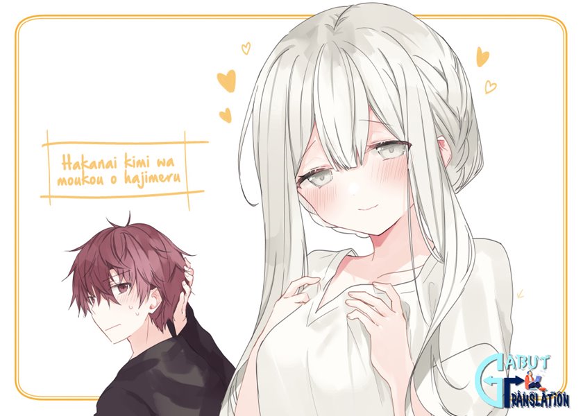 Hakanai Kimi wa Moukou wo Hajimeru Chapter 01 Gambar 2