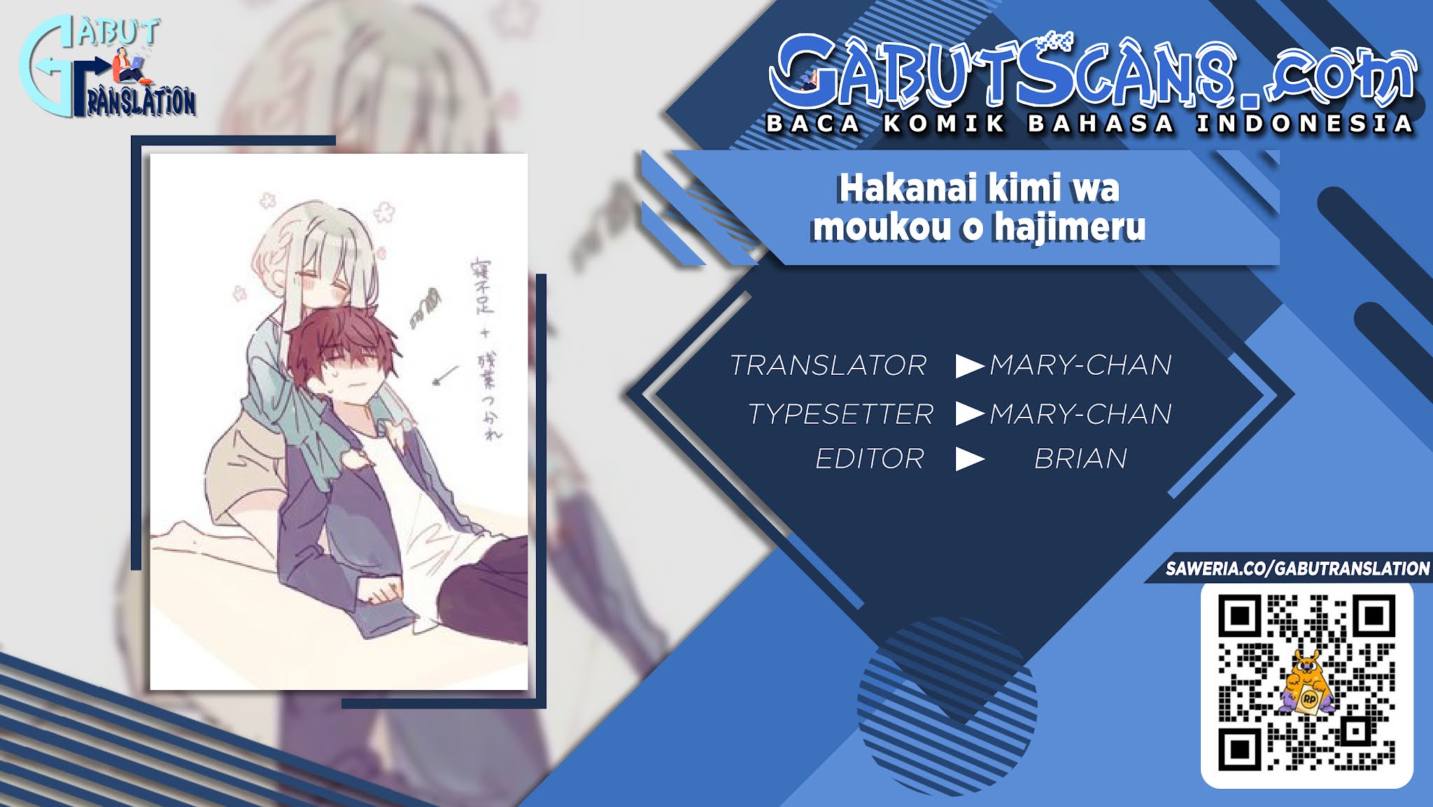Hakanai Kimi wa Moukou wo Hajimeru Chapter 11 Gambar 1