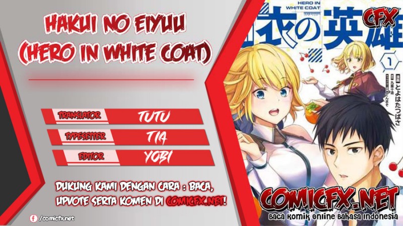 Hakui no Eiyuu Chapter 04.1 Gambar 1
