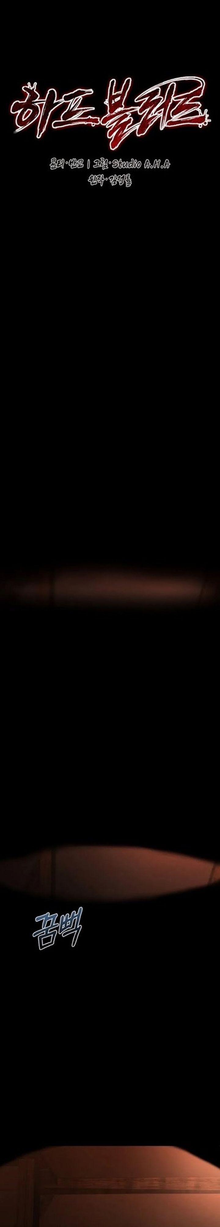 Half Blood Chapter 10 Gambar 22