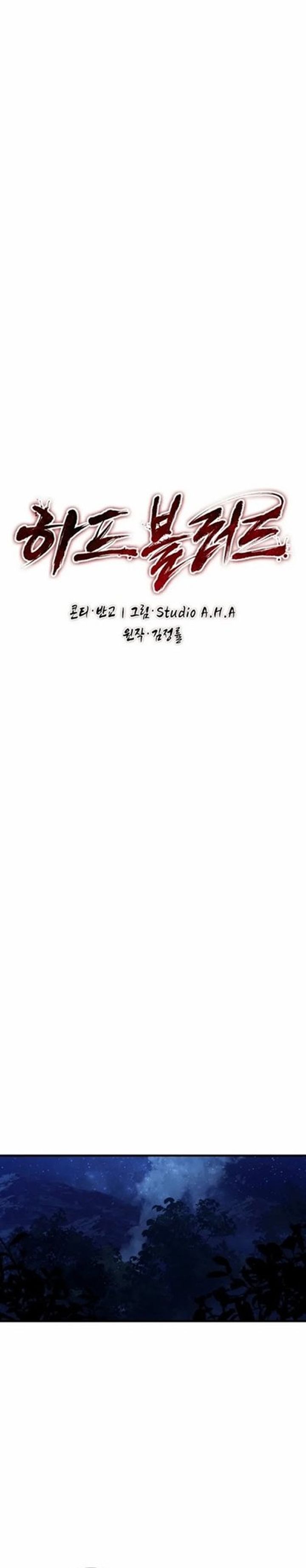 Half Blood Chapter 18 Gambar 26