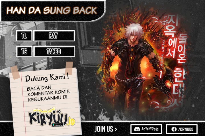 Han Dae Sung Returned From Hell Chapter 14 Gambar 1