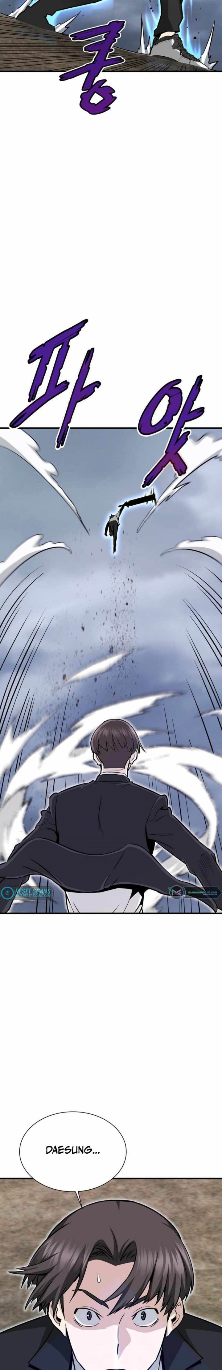 Han Dae Sung Returned From Hell Chapter 42 Gambar 7