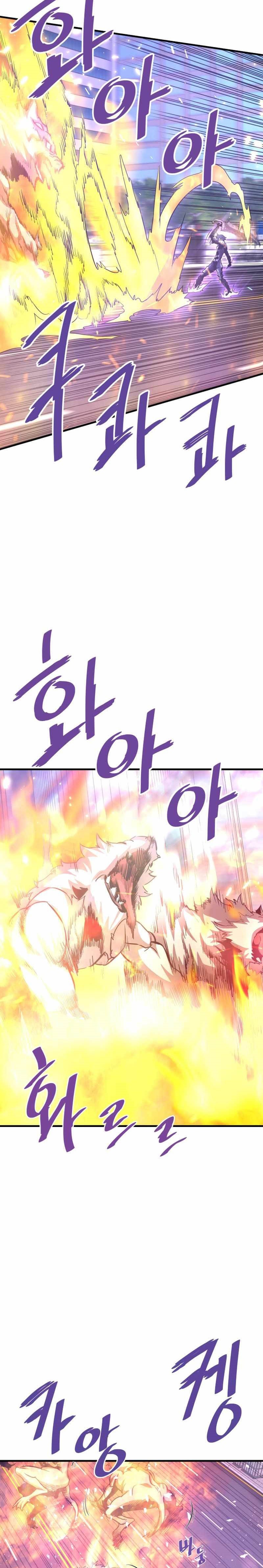 Han Dae Sung Returned From Hell Chapter 51 Gambar 28