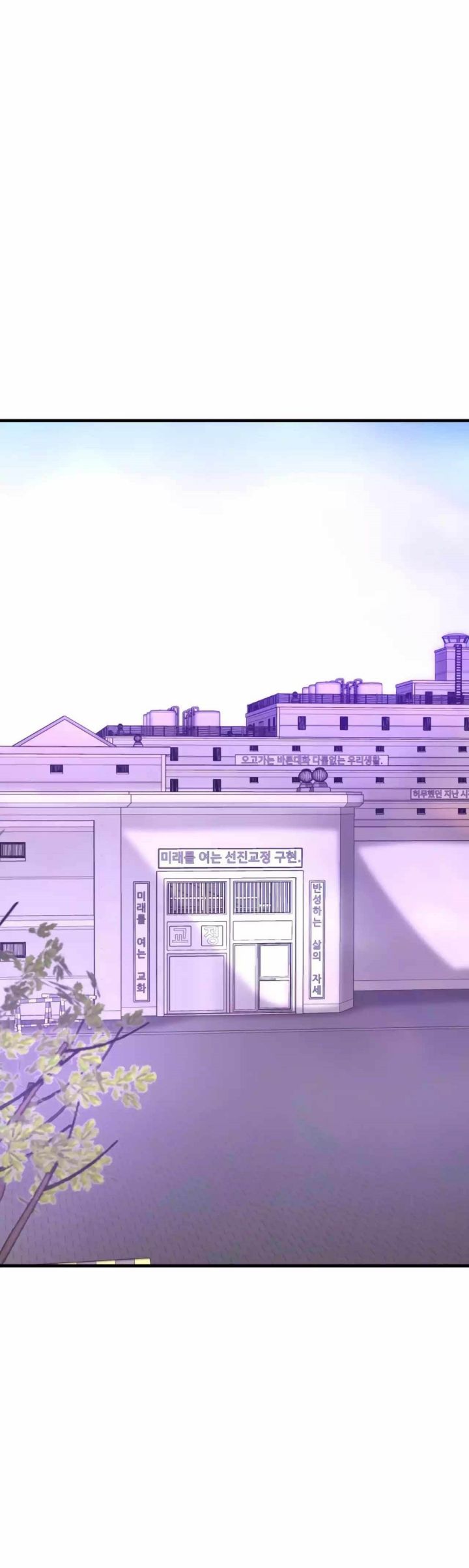 Han Dae Sung Returned From Hell Chapter 68 Gambar 24
