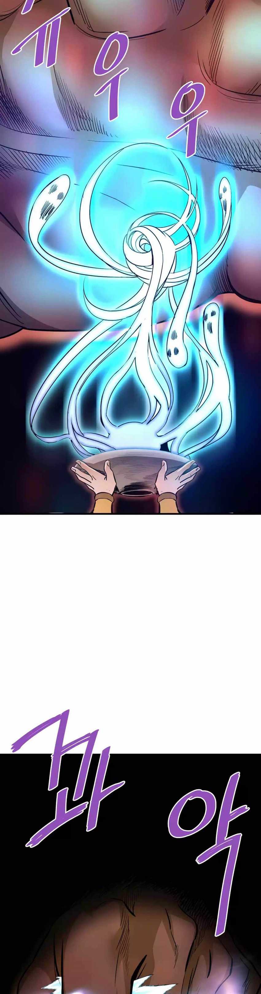 Han Dae Sung Returned From Hell Chapter 84 Gambar 4
