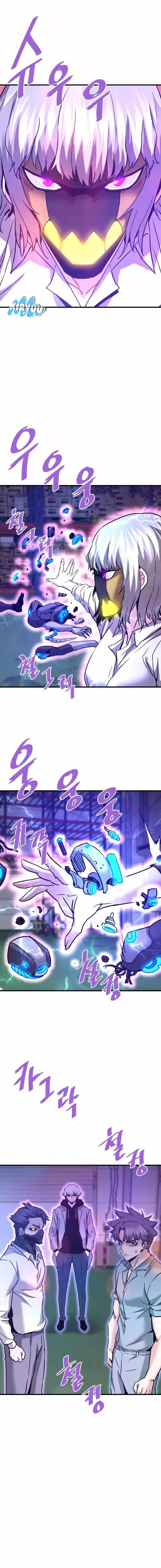 Han Dae Sung Returned From Hell Chapter 111 Gambar 19