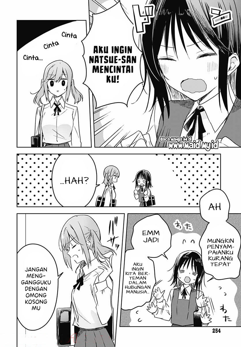 Hana wa Saku, Shura no Gotoku Chapter 09 Gambar 18