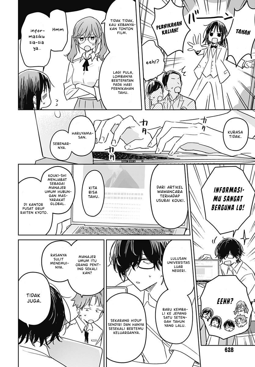 Hana wa Saku, Shura no Gotoku Chapter 20 Gambar 8