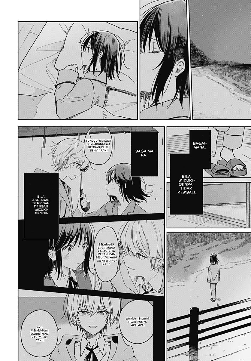 Hana wa Saku, Shura no Gotoku Chapter 20 Gambar 12