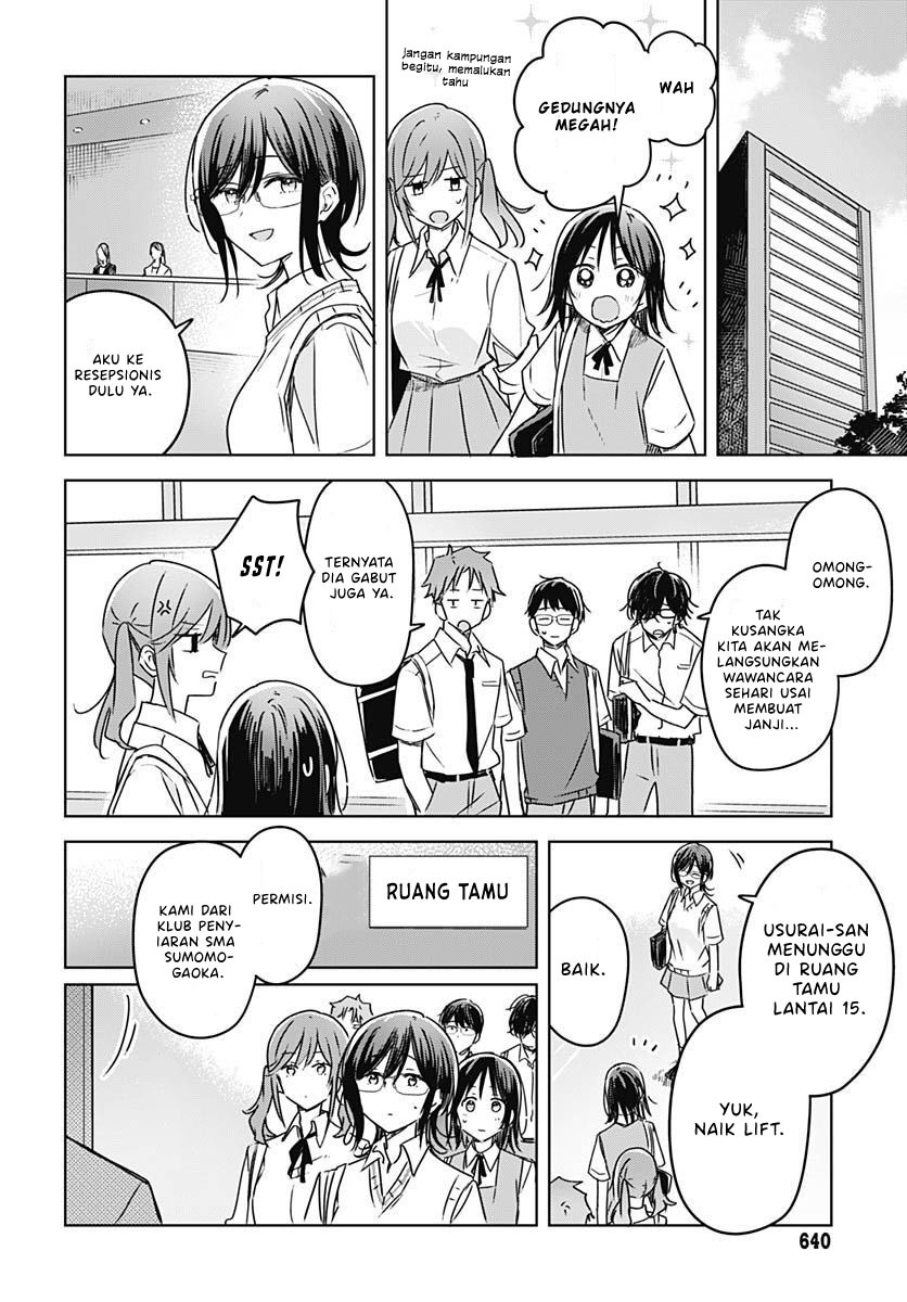 Hana wa Saku, Shura no Gotoku Chapter 20 Gambar 20