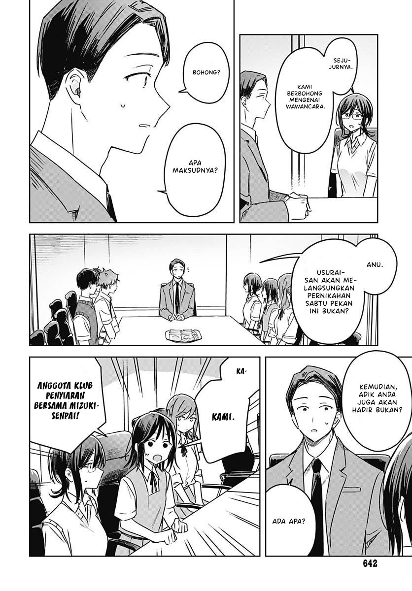 Hana wa Saku, Shura no Gotoku Chapter 20 Gambar 22
