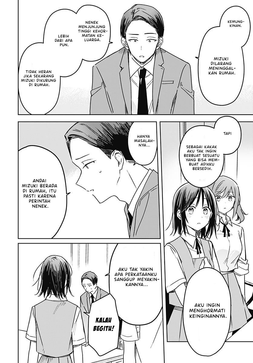 Hana wa Saku, Shura no Gotoku Chapter 20 Gambar 28