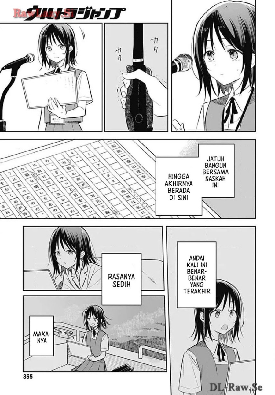 Hana wa Saku, Shura no Gotoku Chapter 31 Gambar 5