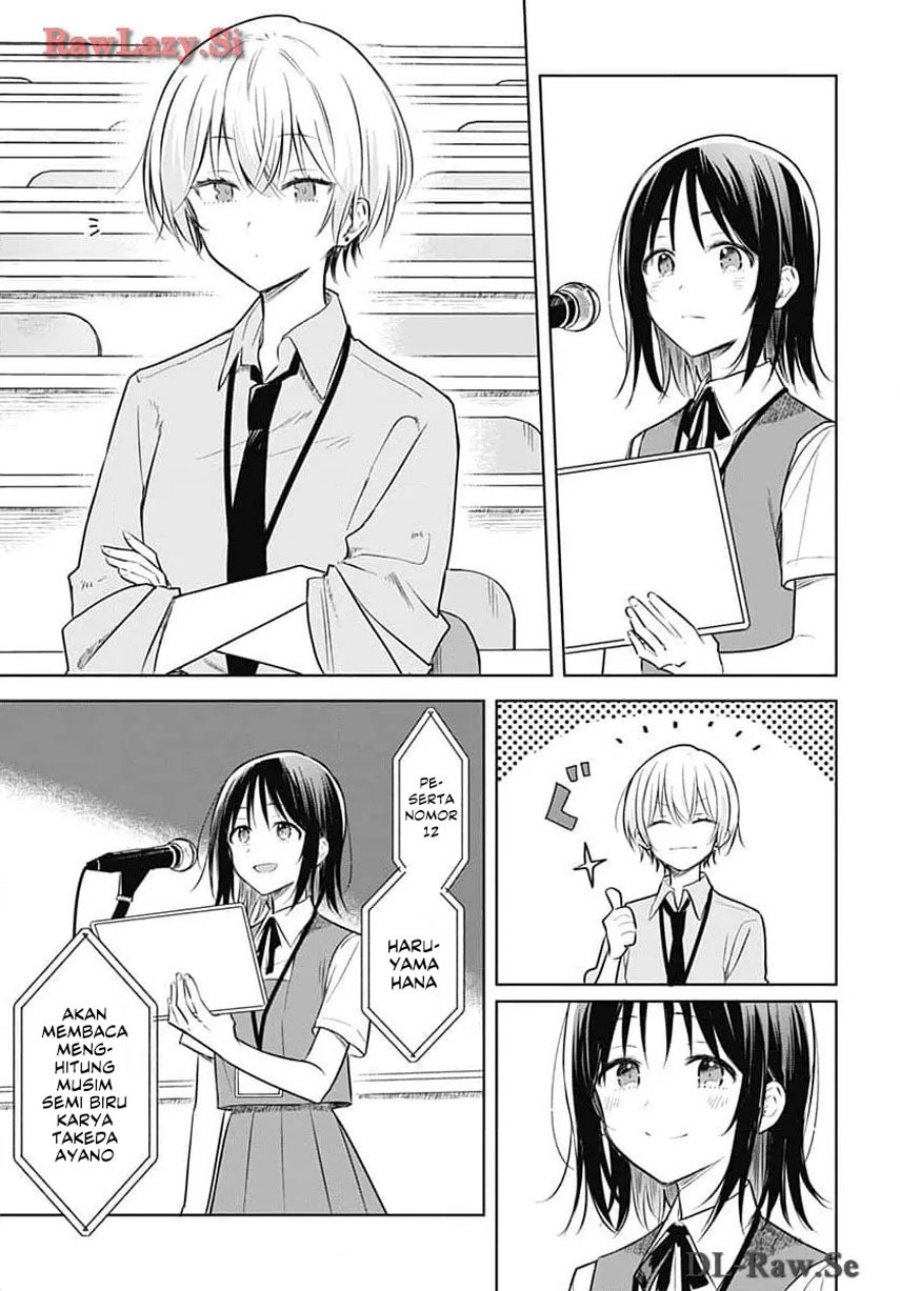 Hana wa Saku, Shura no Gotoku Chapter 31 Gambar 13