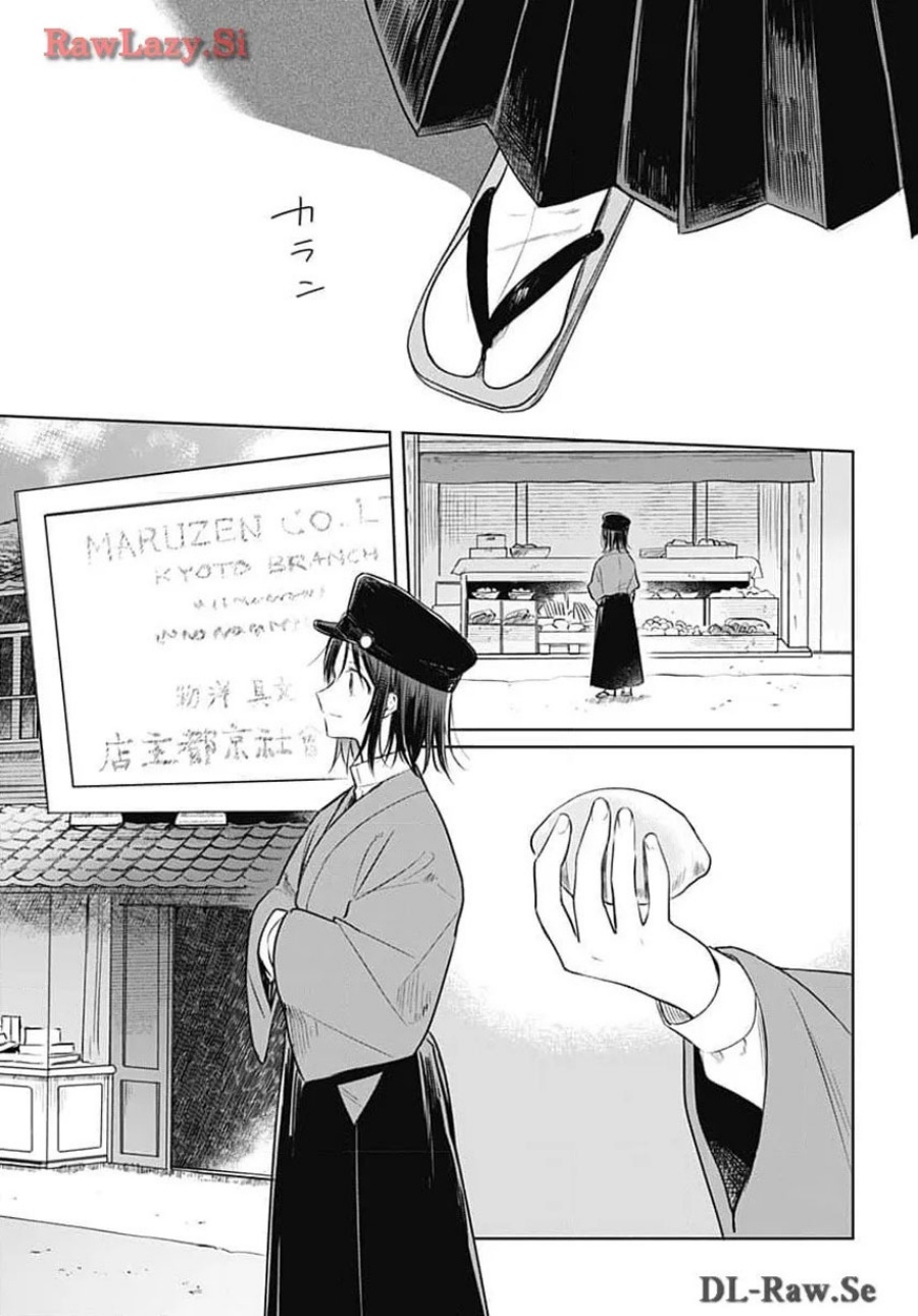 Hana wa Saku, Shura no Gotoku Chapter 31 Gambar 24