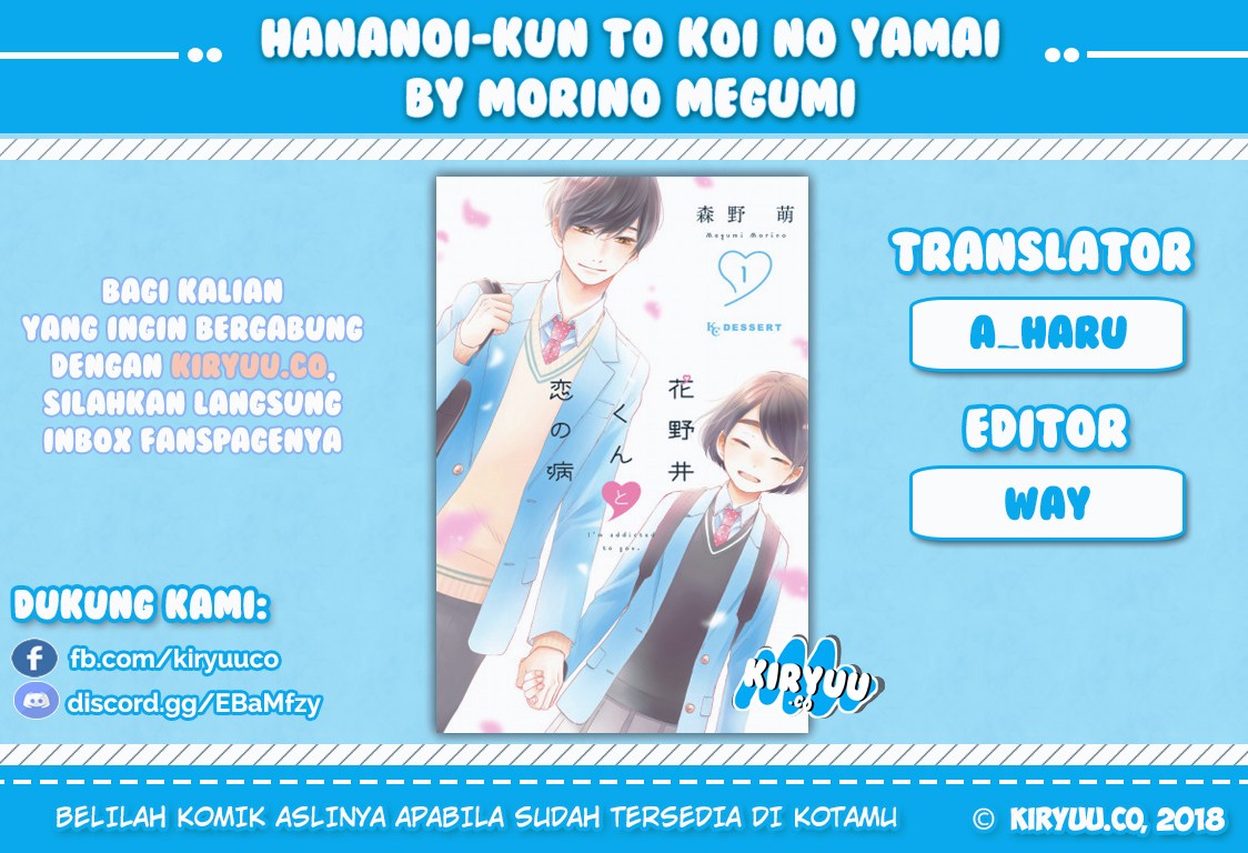 Hananoi-kun to Koi no Yamai Chapter 01 Gambar 1