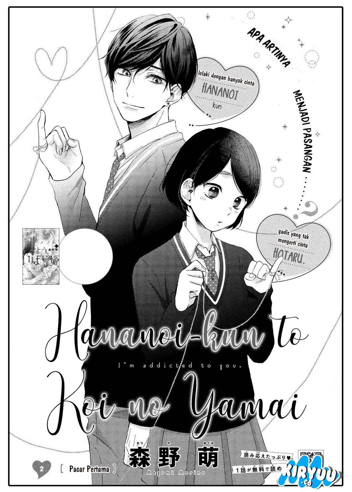 Hananoi-kun to Koi no Yamai Chapter 02 Gambar 2